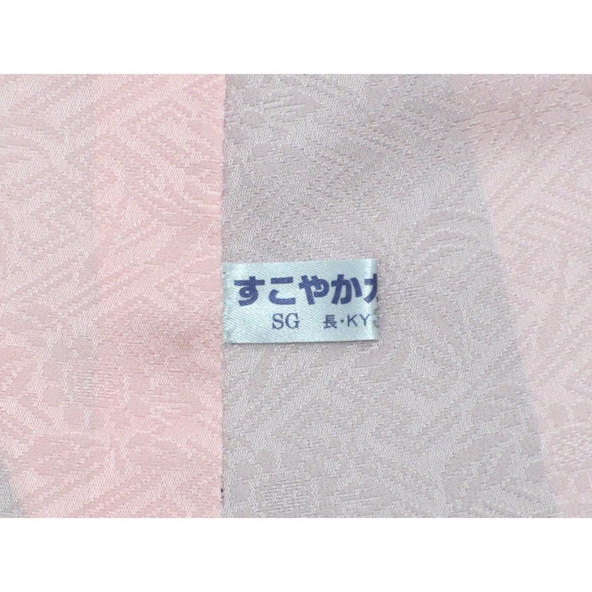 振袖　友禅金彩加工　刺繍入りボカシ染