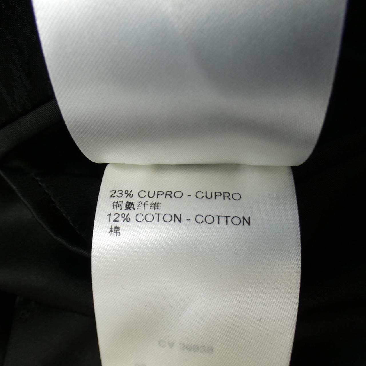 ルイヴィトン LOUIS VUITTON ブルゾン