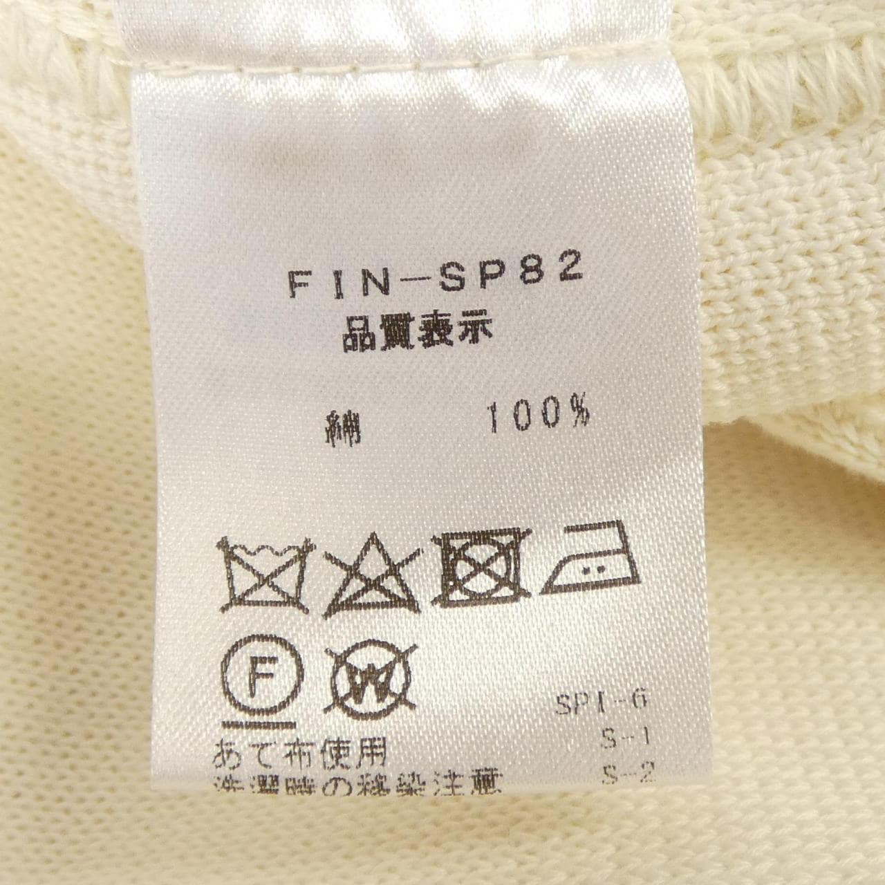 フィンジャック Finjack ジャケット