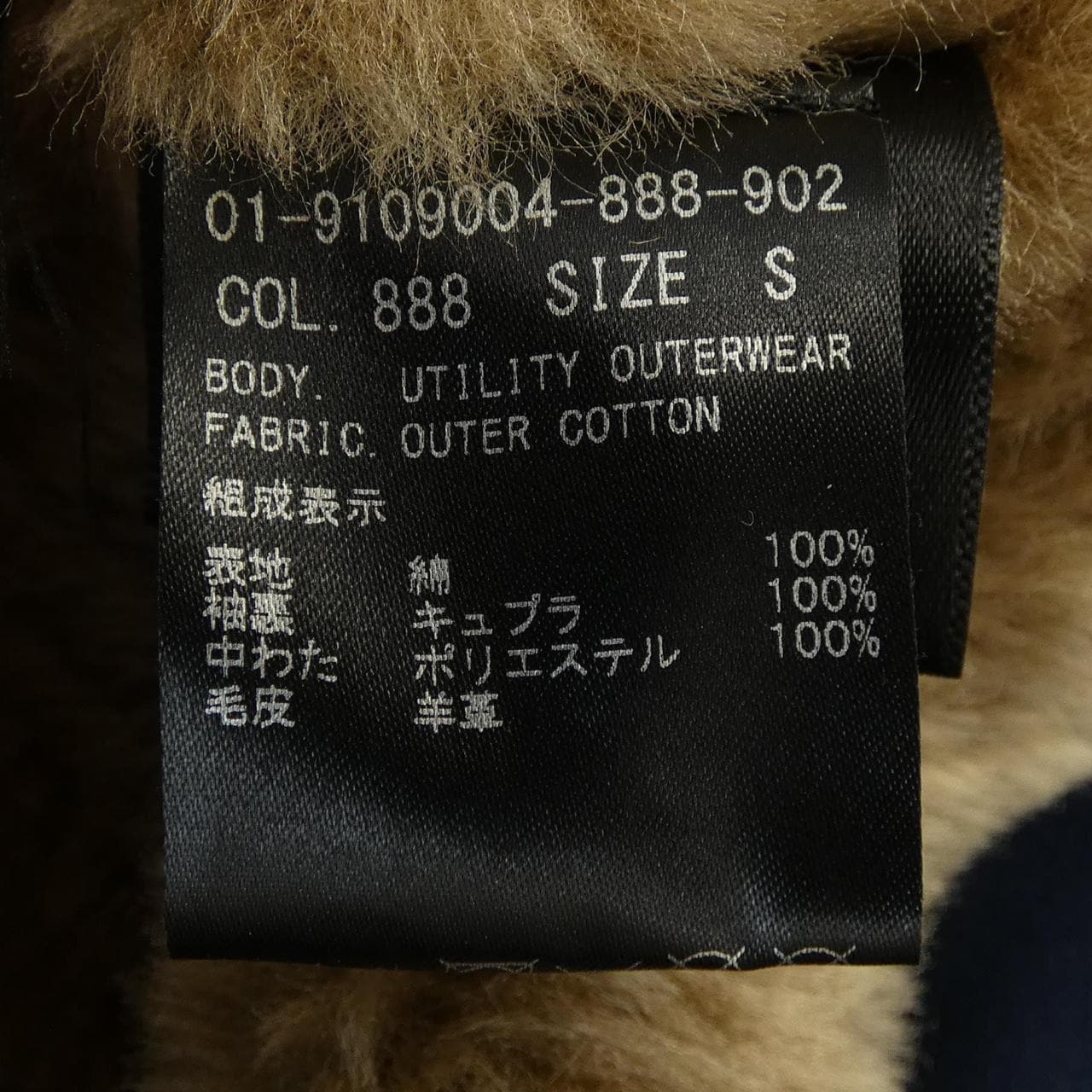 セオリー theory 01-9109004 ブルゾン