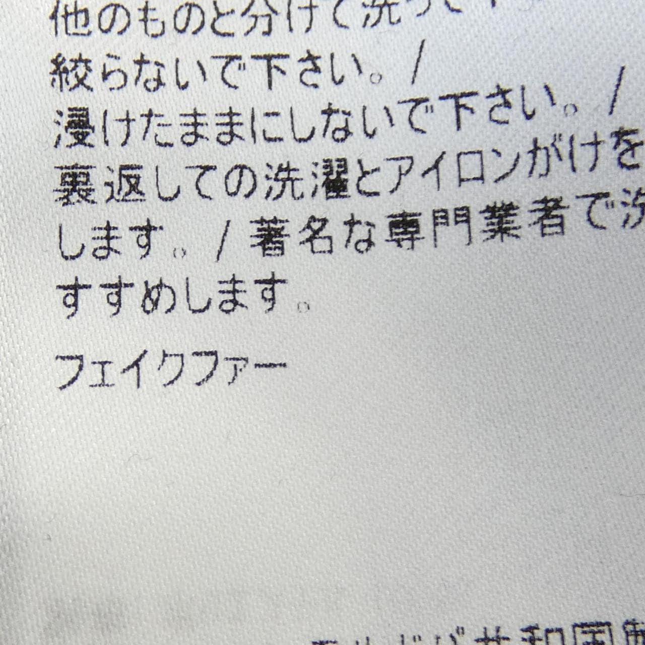 モンクレール MONCLER 20938G73720 ブルゾン