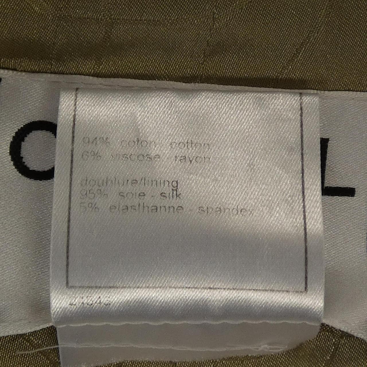 【ヴィンテージ】シャネル CHANEL P20675V12131 03P ジャケット