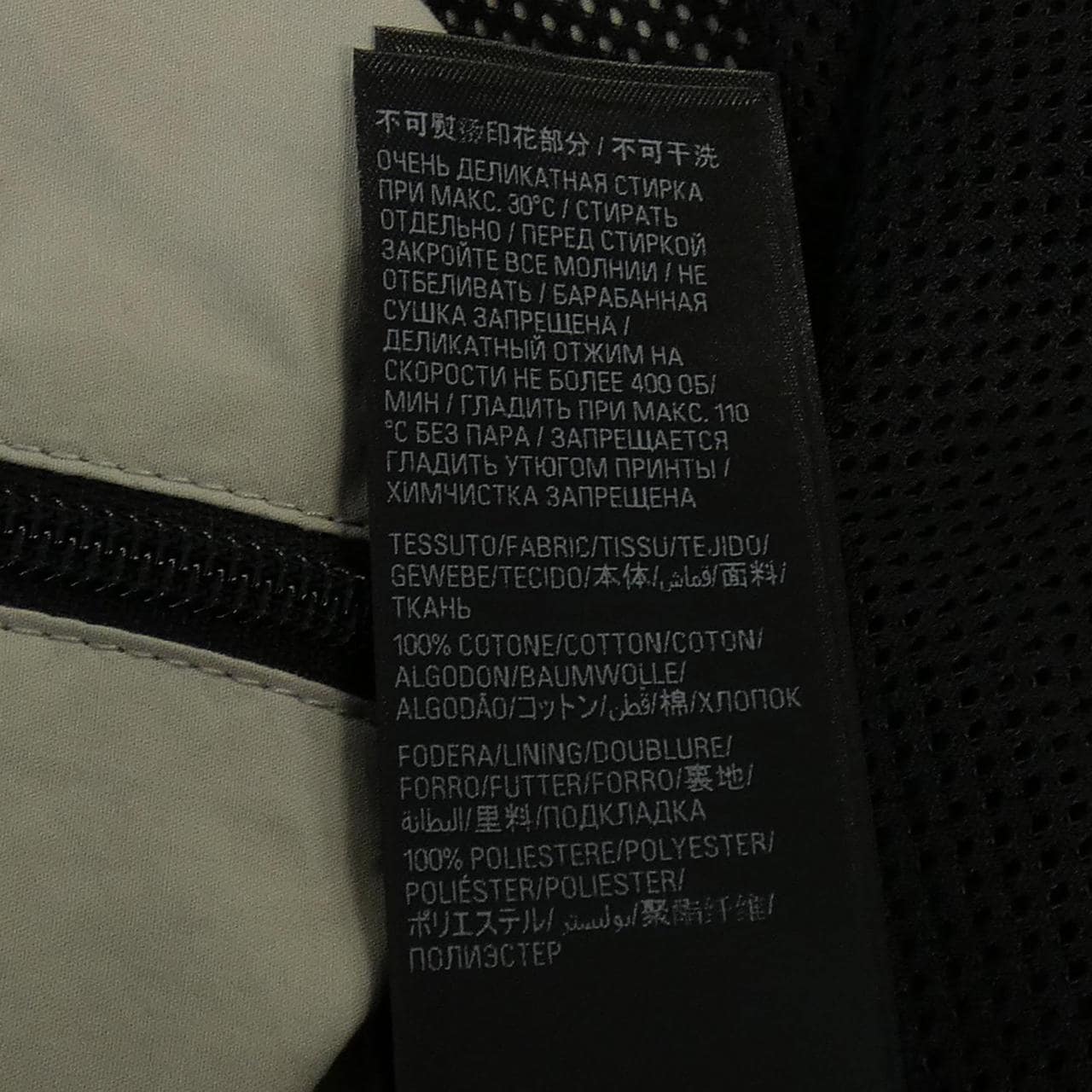 バレンシアガ BALENCIAGA 725302 TNM14 ジャケット