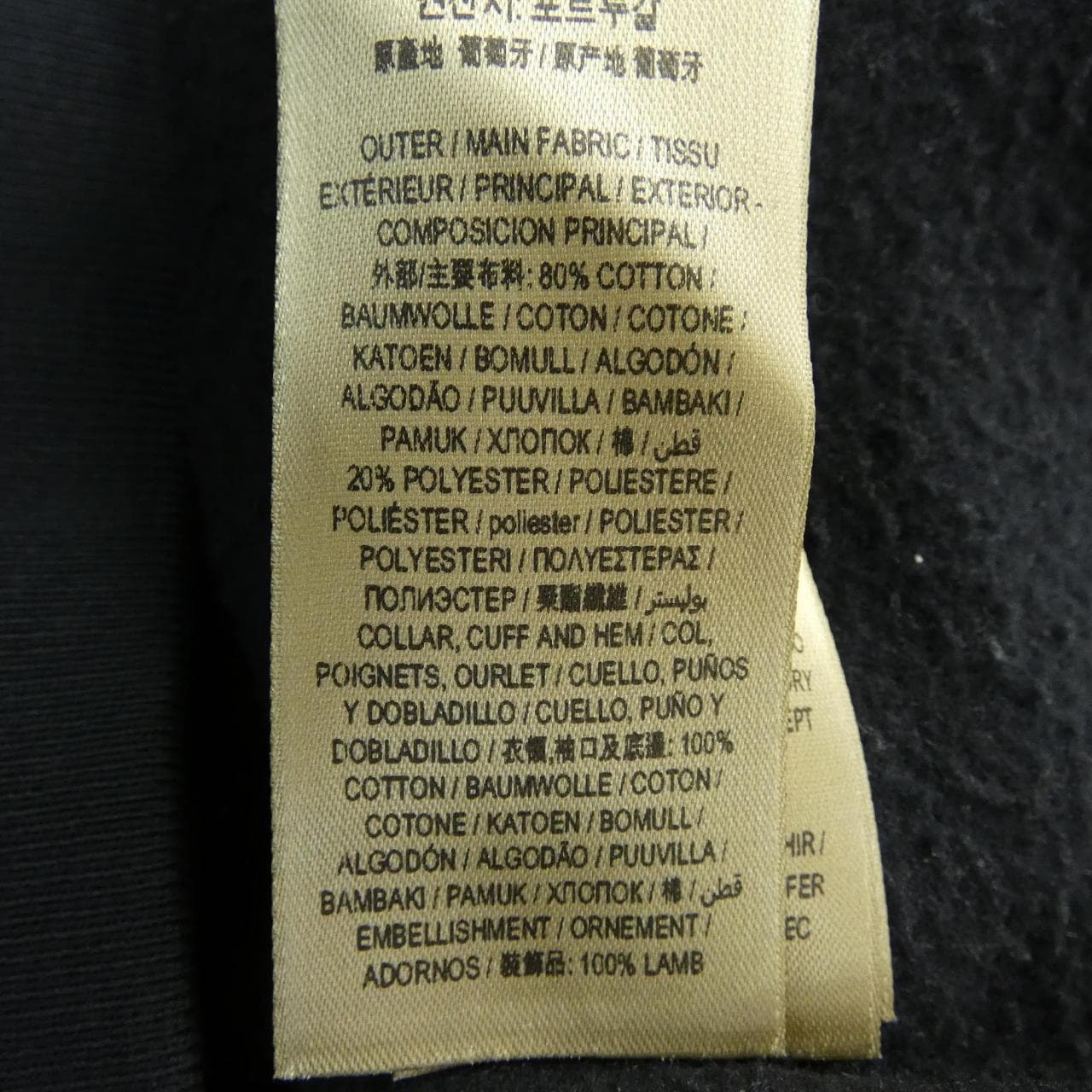 バーバリー BURBERRY 4034308 スウェット