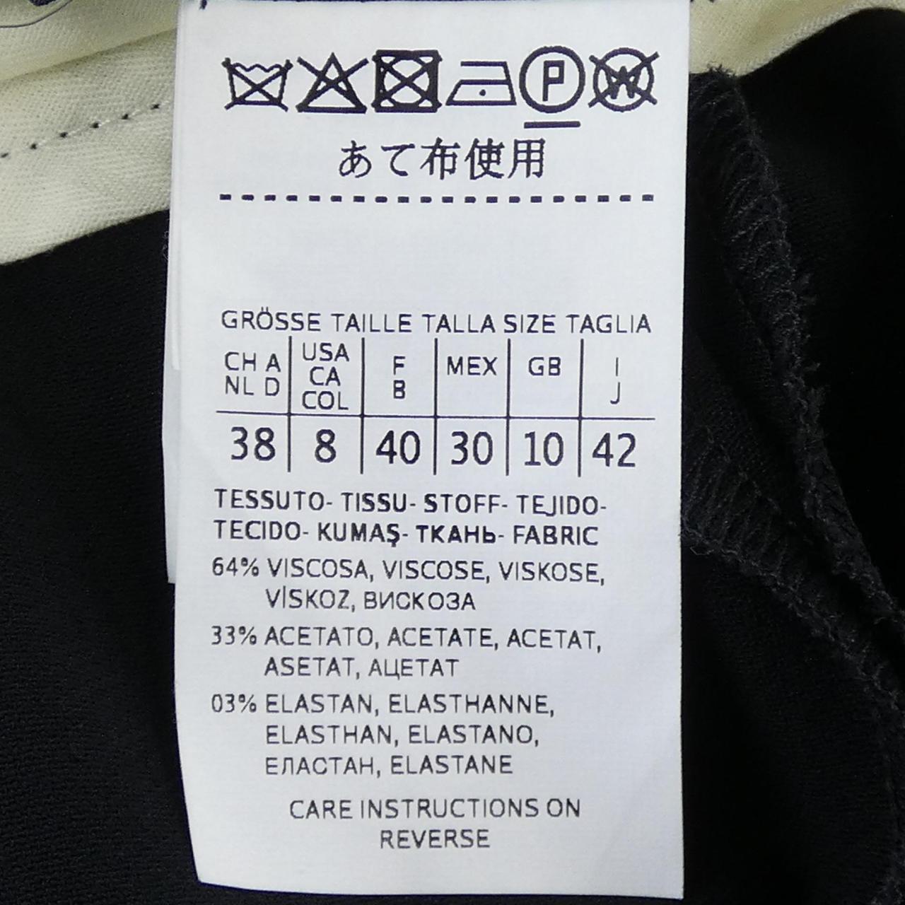 エスマックスマーラ 'S Max Mara 913611896 パンツ