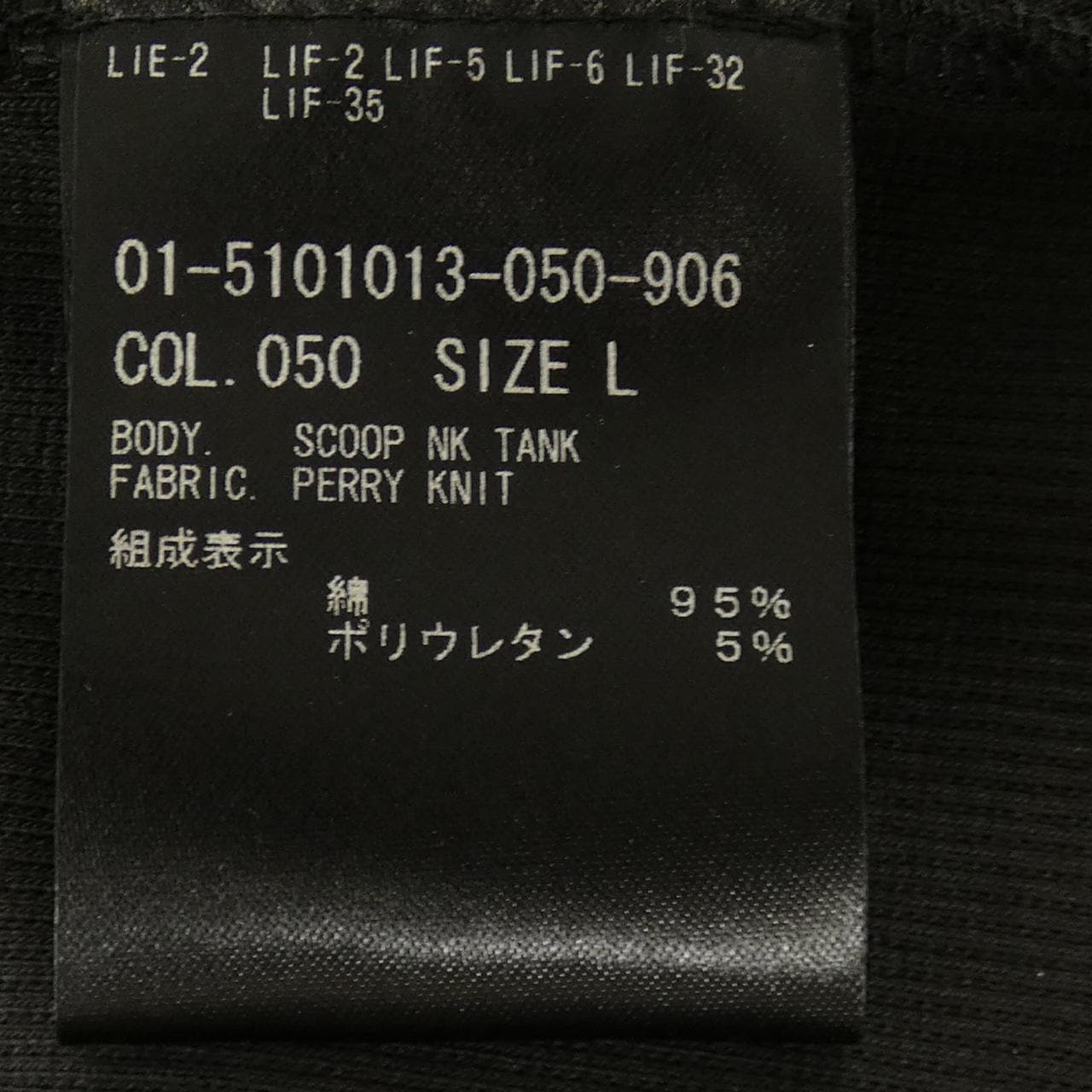 セオリー theory 01-5101013 タンクトップ