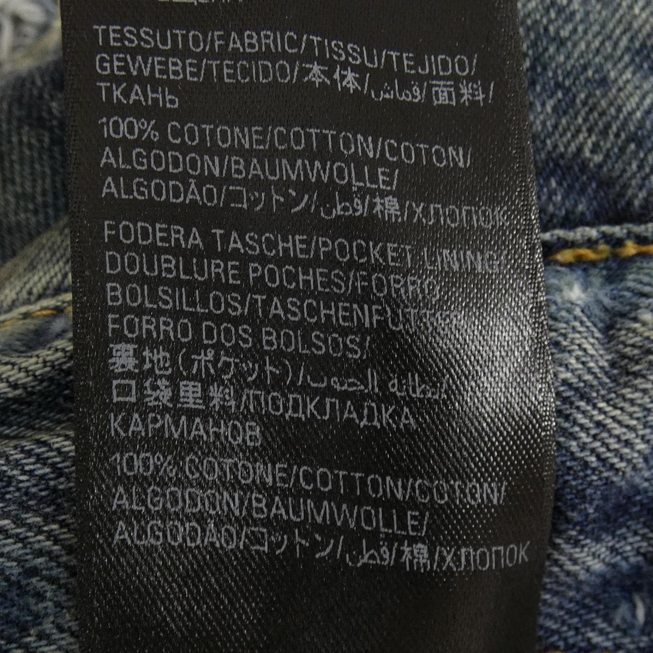 バレンシアガ BALENCIAGA 745248 TNW01 UNISEX ジーンズ