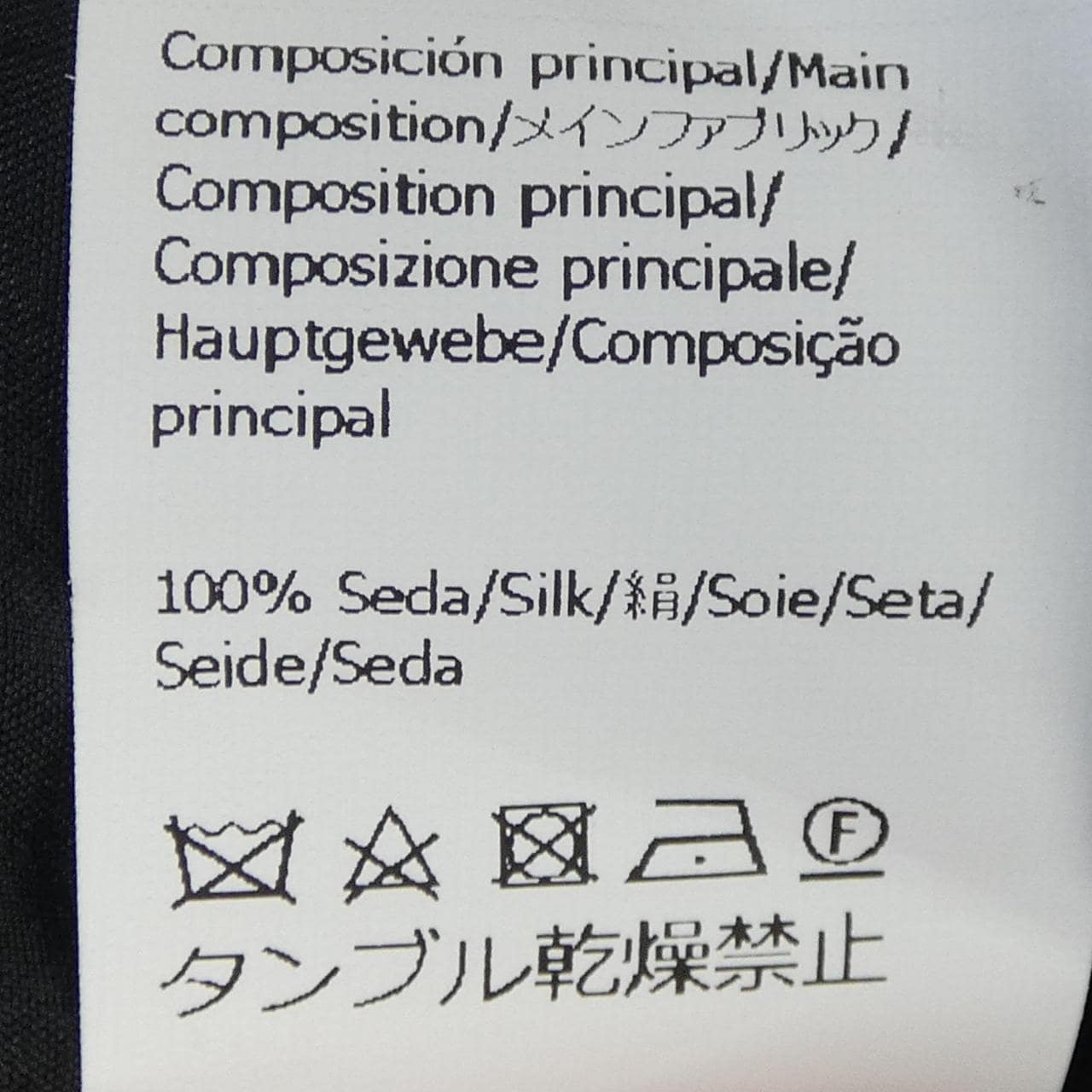 Loewe LOEWE dress