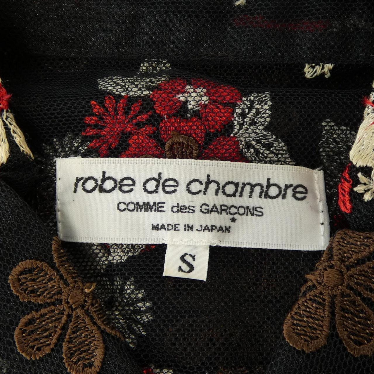 【ヴィンテージ】ローブドシャンブル robe de chambre RB10013S シャツ