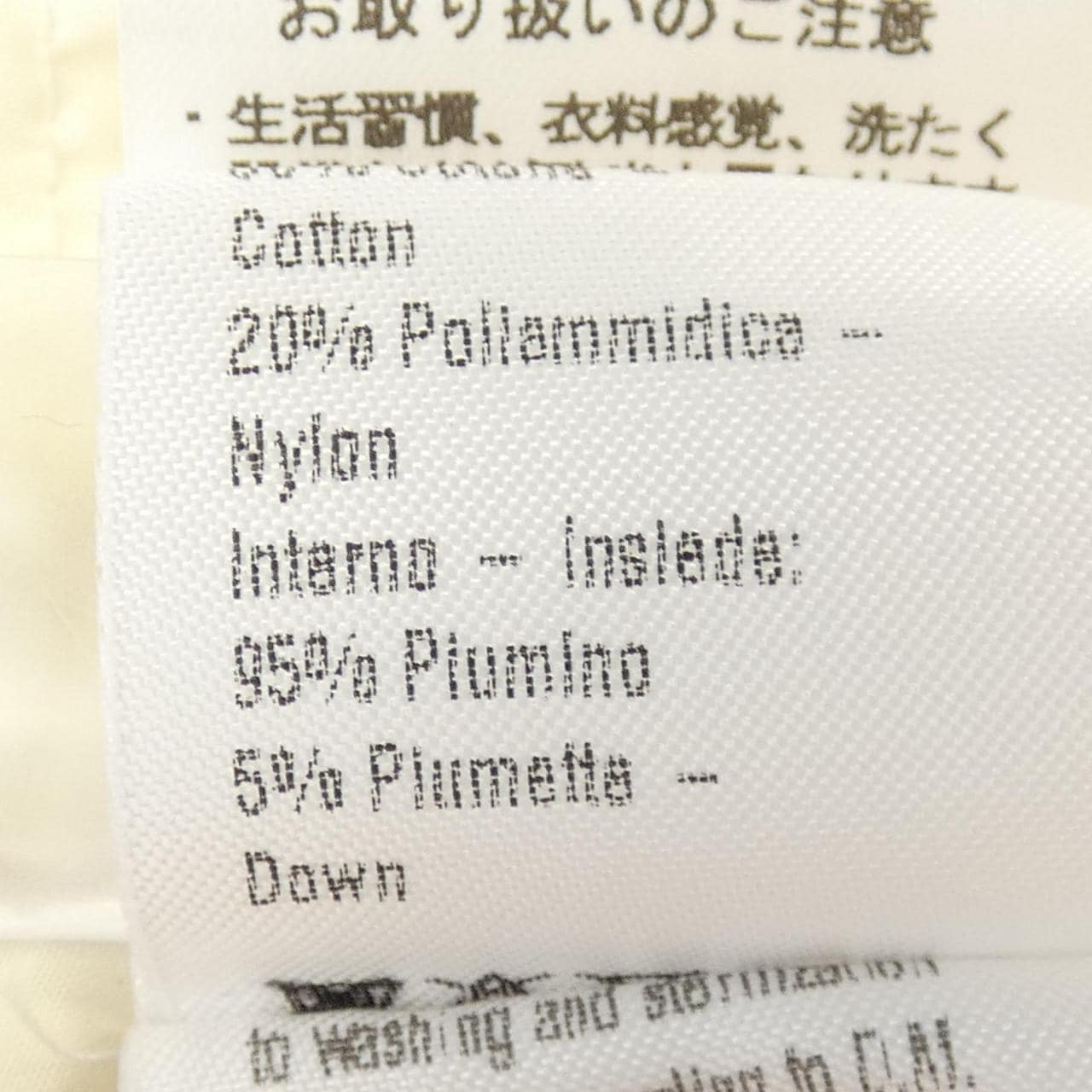 エルマンノシュエルビーノ ERMANNO SCERVINO ジャケット