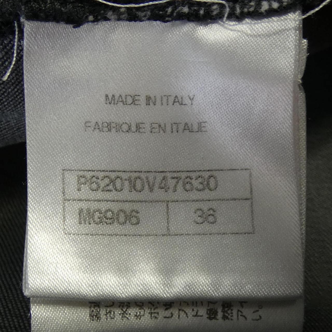 シャネル CHANEL P62010V47630 19B ジーンズ