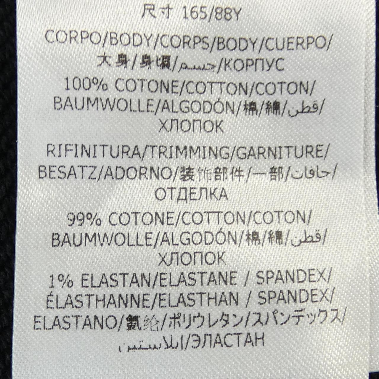 ステラマッカートニー STELLA MCCARTNEY レコードフーディ パーカー
