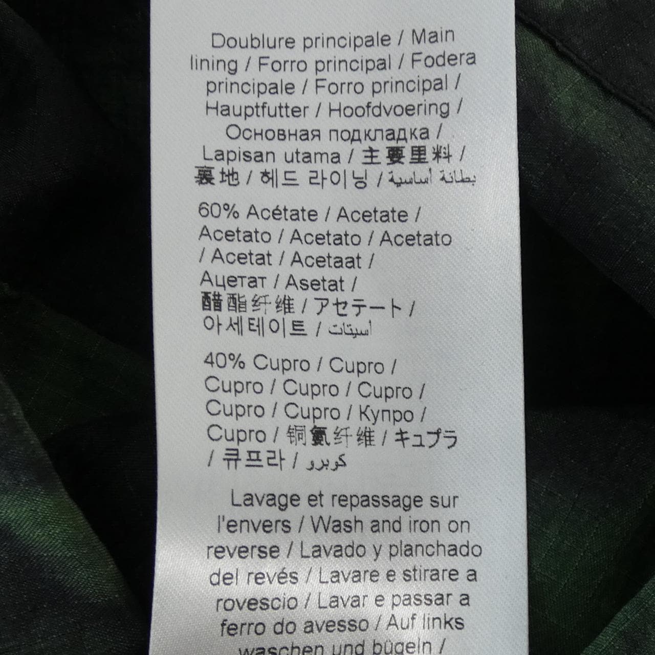 ケンゾー KENZO スカート