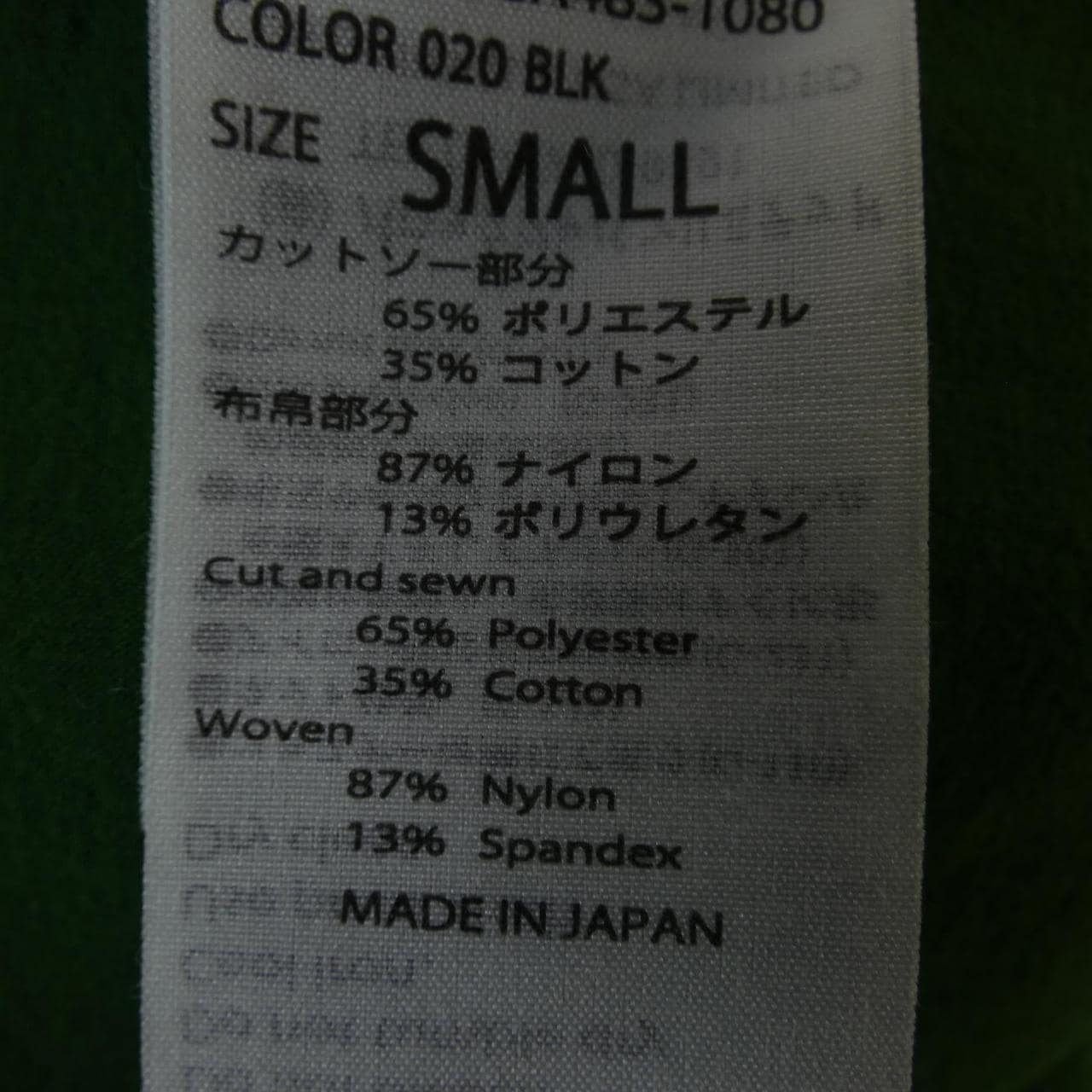 ナゴンスタンス nagonstans 470GA483-1080 ワンピース