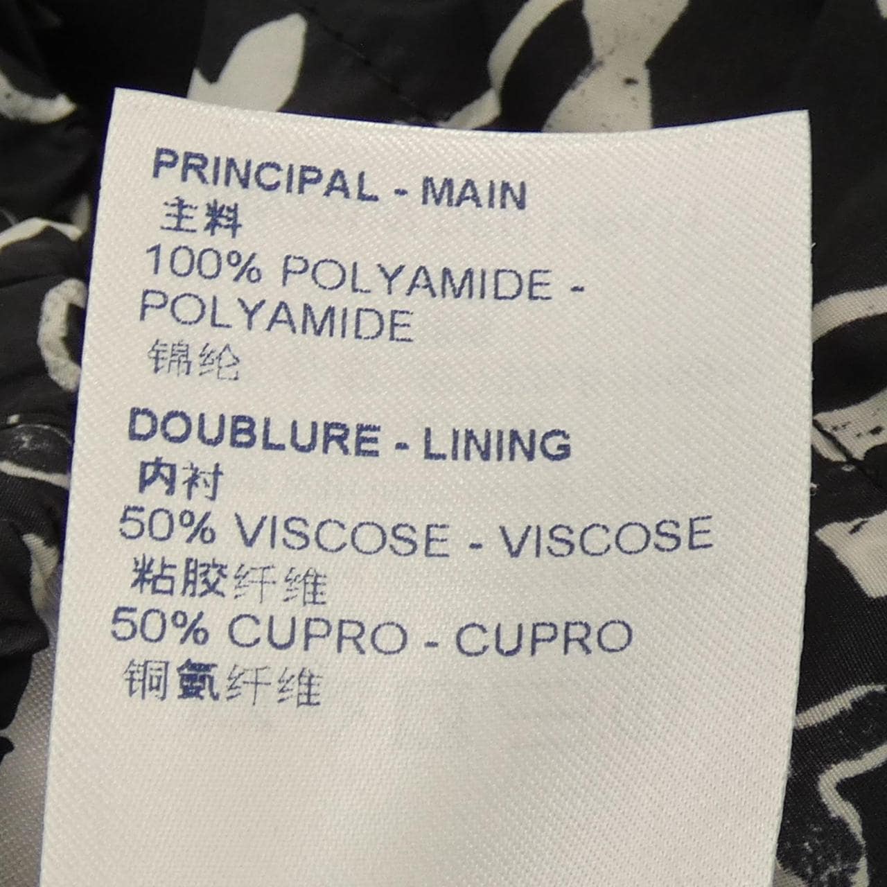 LOUIS VUITTON路易威登褲子