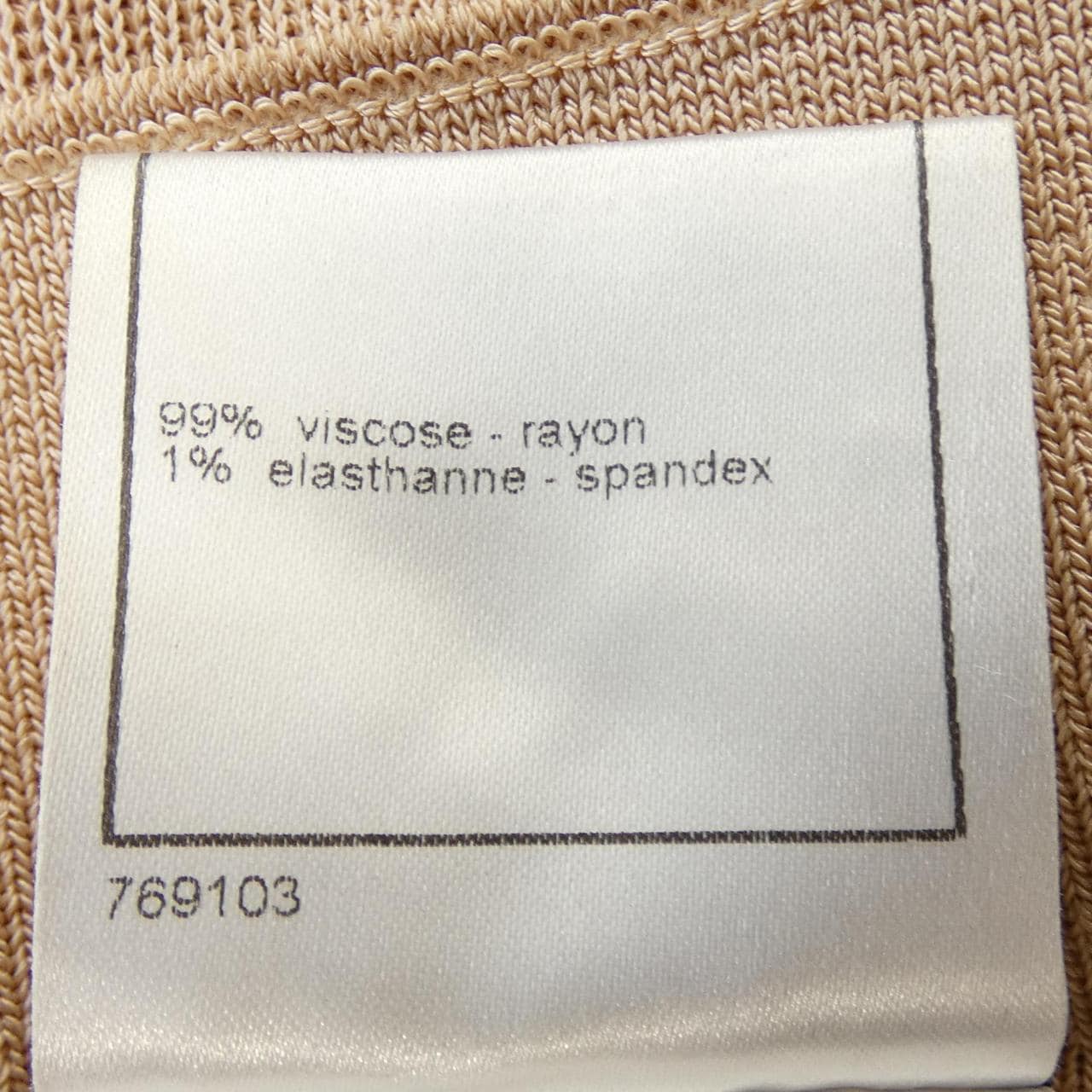 CHANEL CHANEL Cardigan
