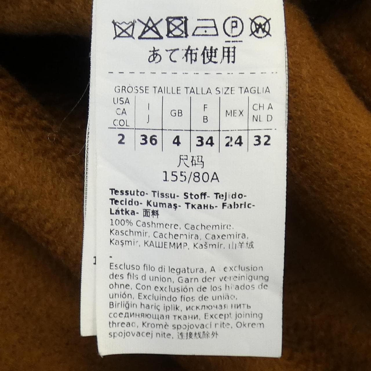 マックスマーラ Max Mara リュドミラ　アイコンコート　LUDMILLA 101605 コート