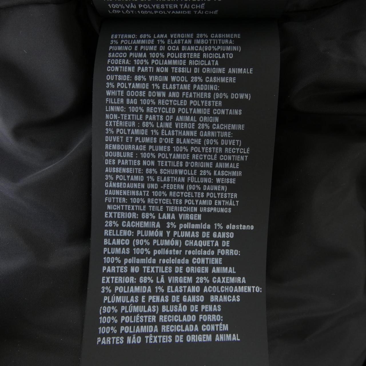 普拉达PRADA 292029S2121008羽绒服