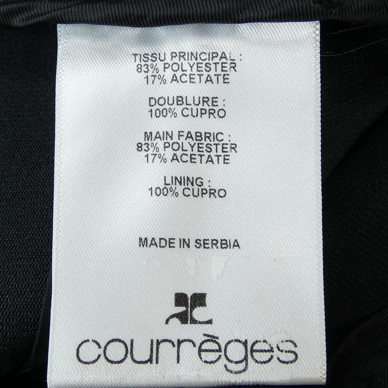 クレージュ Courreges スカート