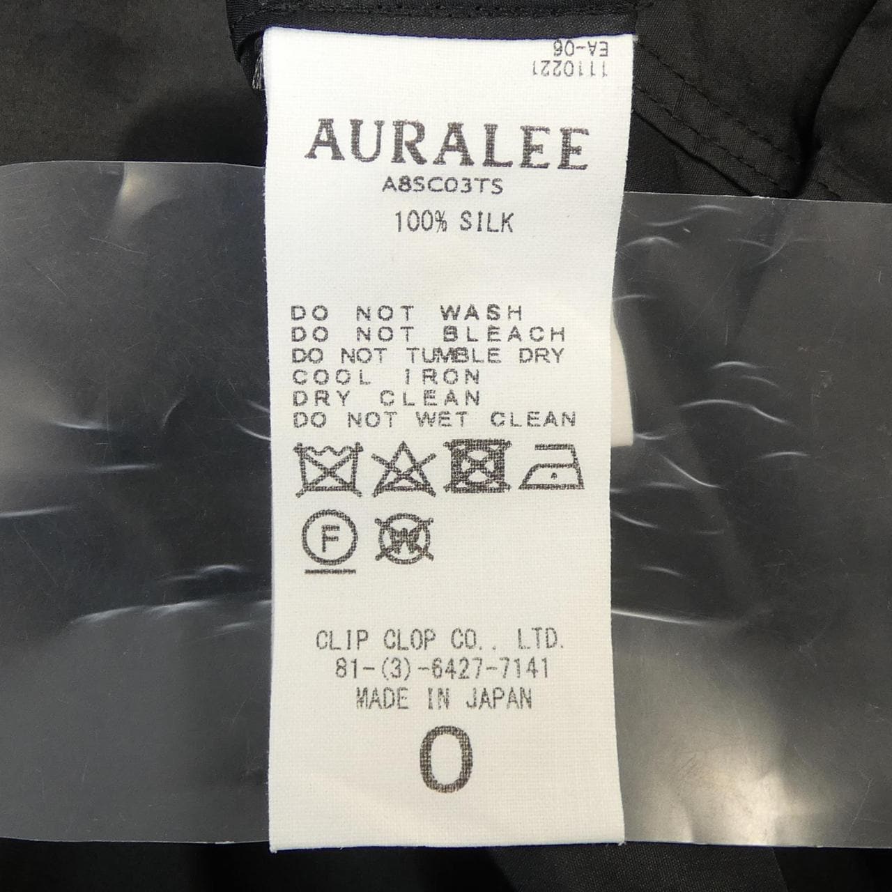 オーラリー AURALEE ジャケット