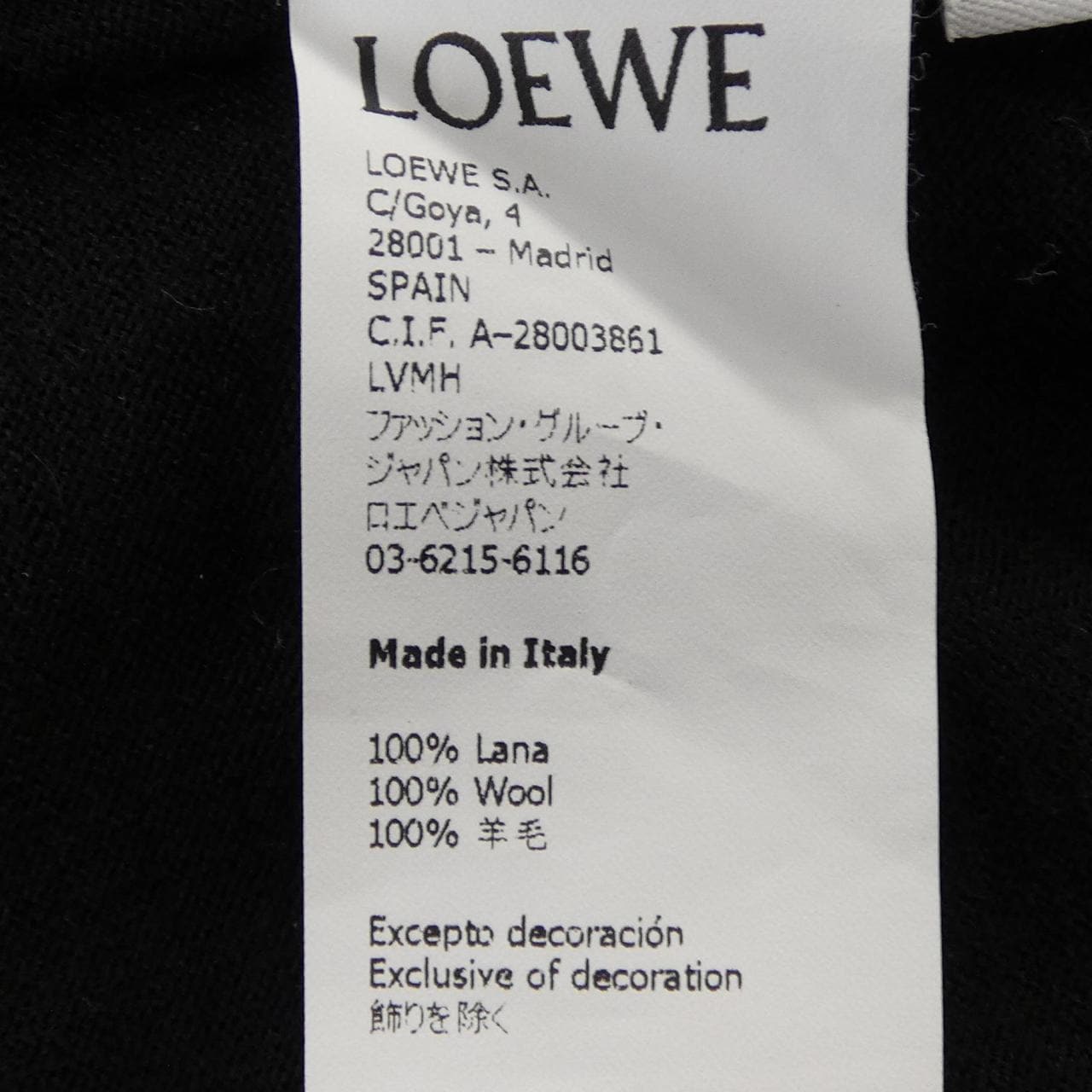 ロエベ LOEWE S3299460MC カーディガン