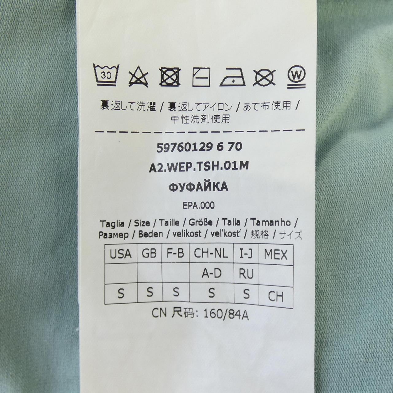 マックスマーラウィークエンド Max Mara weekend トップス