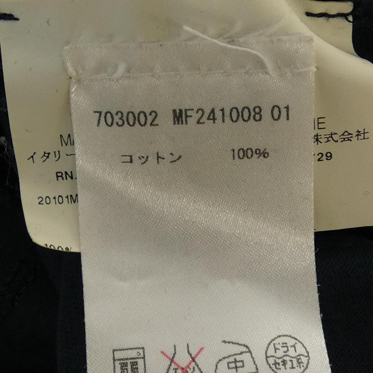 ジルサンダー JIL SANDER Tシャツ