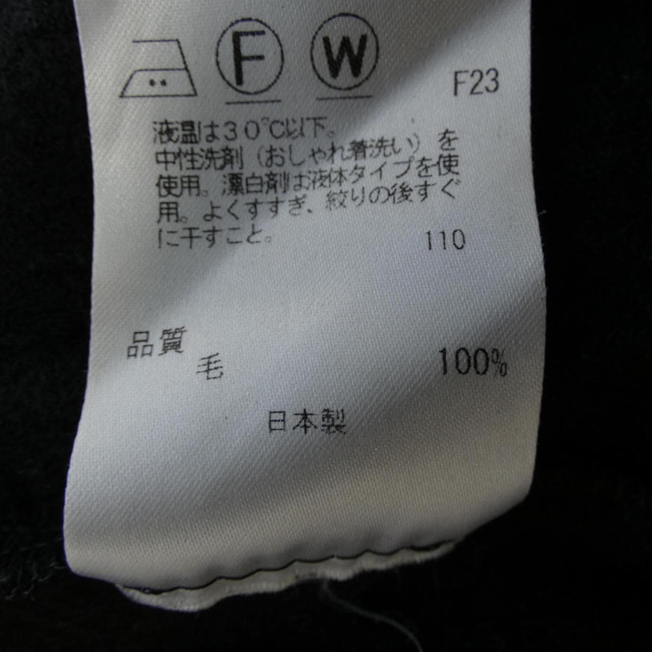 ポールスミス Paul Smith ワンピース