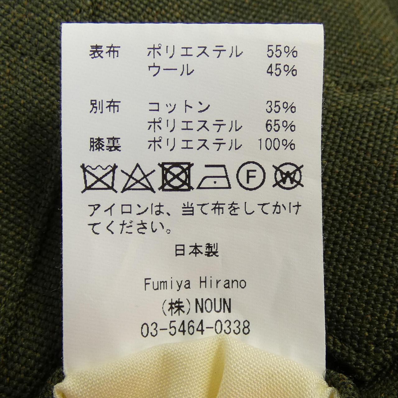 FUMIYA HIRANO パンツ