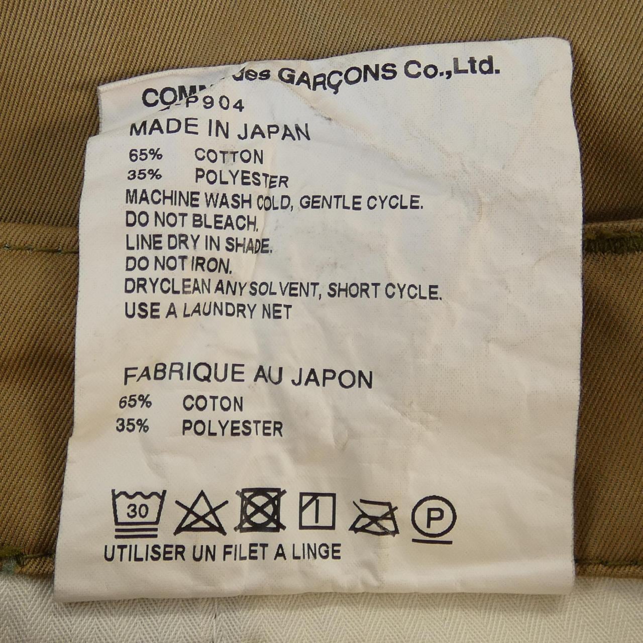 アイジュンヤワタナベ eye JUNYA WATANABE WG-P904 パンツ