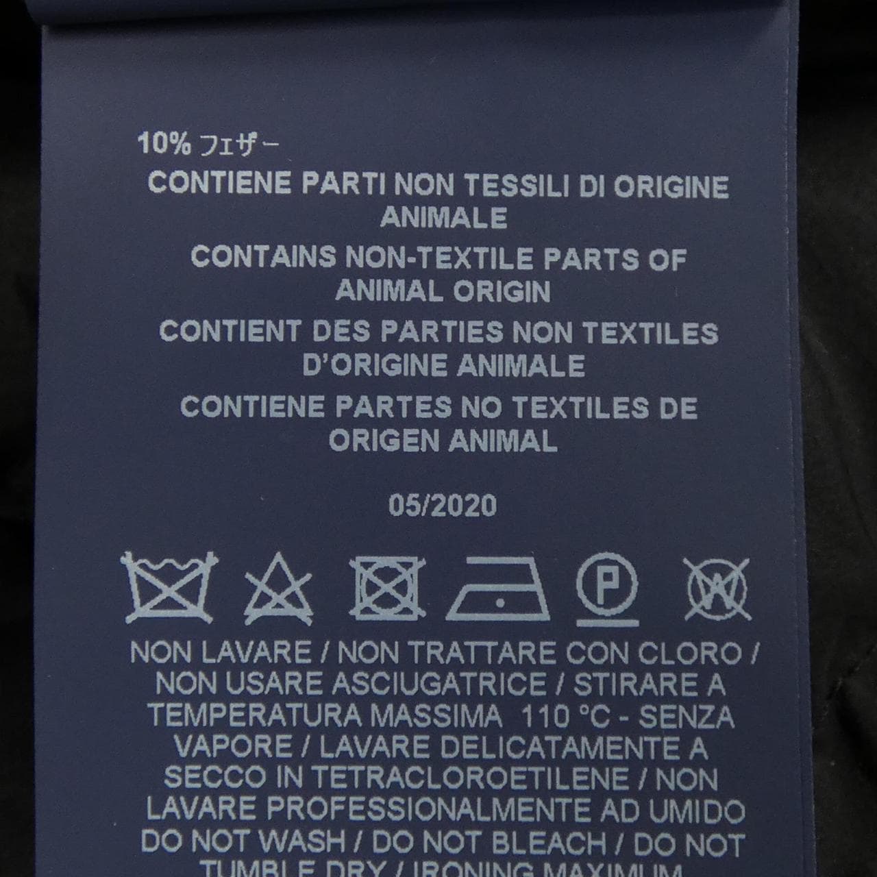 ヘルノ Herno PI0506D ダウンジャケット