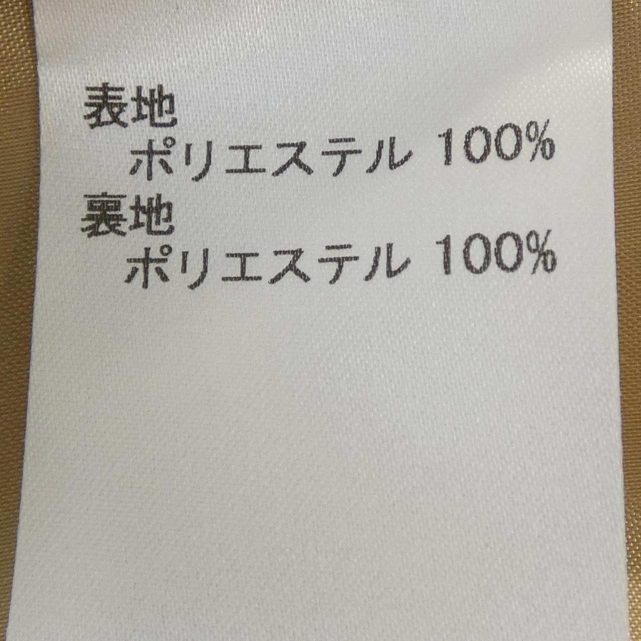 レリアン LEILIAN ロングベスト