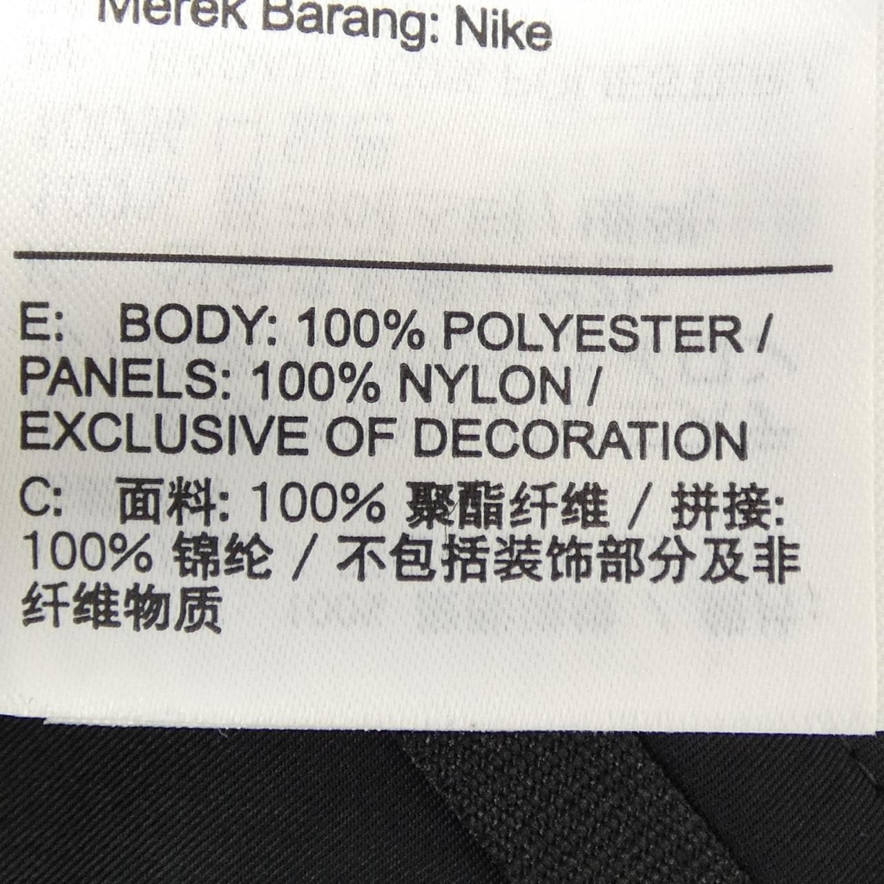 サカイ SACAI 22-0530S DQ9061 010 パンツ