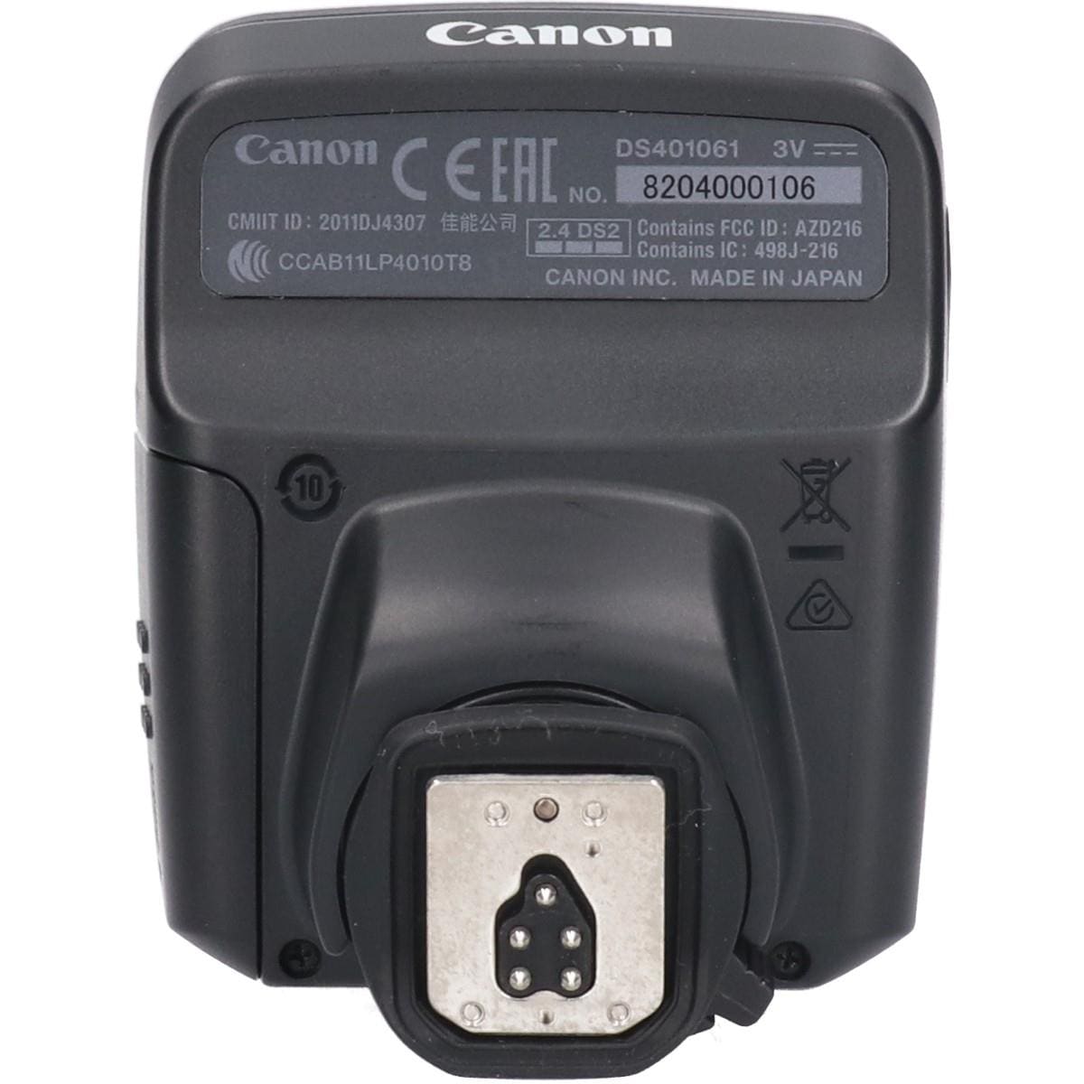 ＳＴ－Ｅ３－ＲＴ