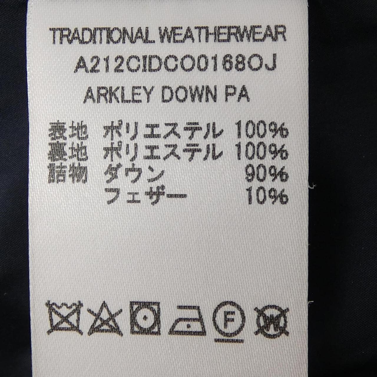 トラディショナルウェザーウェアー Traditionalweather.w ダウンジャケット