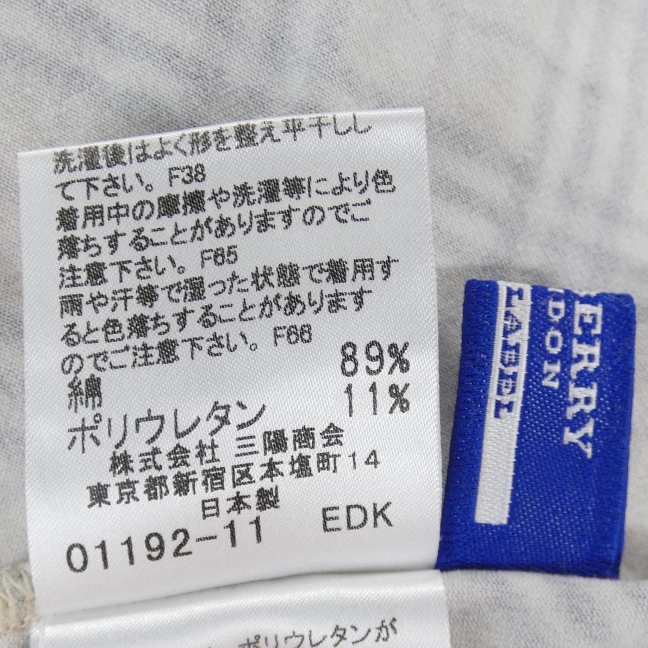 バーバリーブルーレーベル BURBERRY BLUE LABEL トップス