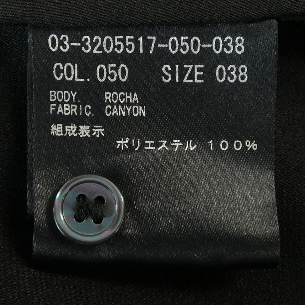 セオリーリュクス Theory luxe 03-3205517 ワンピース