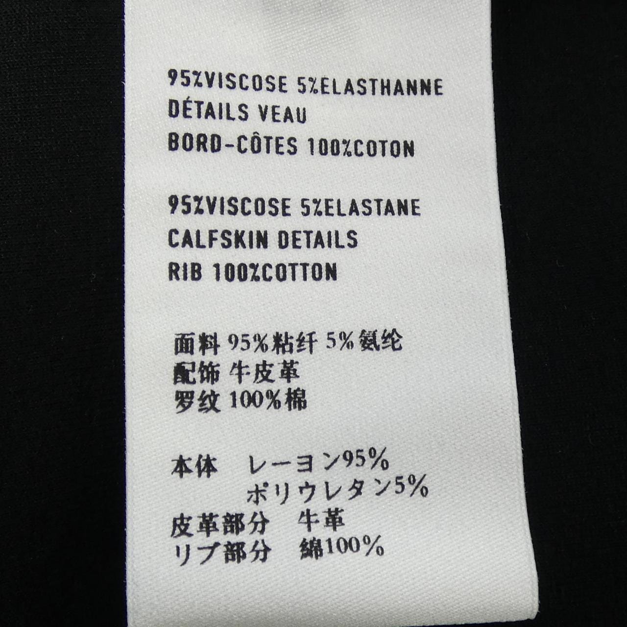 ベルルッティ Berluti R20JHL25JACY パーカー