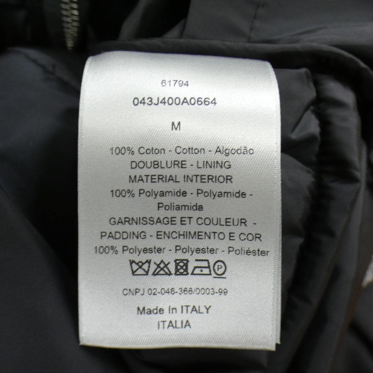 ディオール DIOR ATELIERロゴデザインジャカードベスト 043J400A0664 ベスト