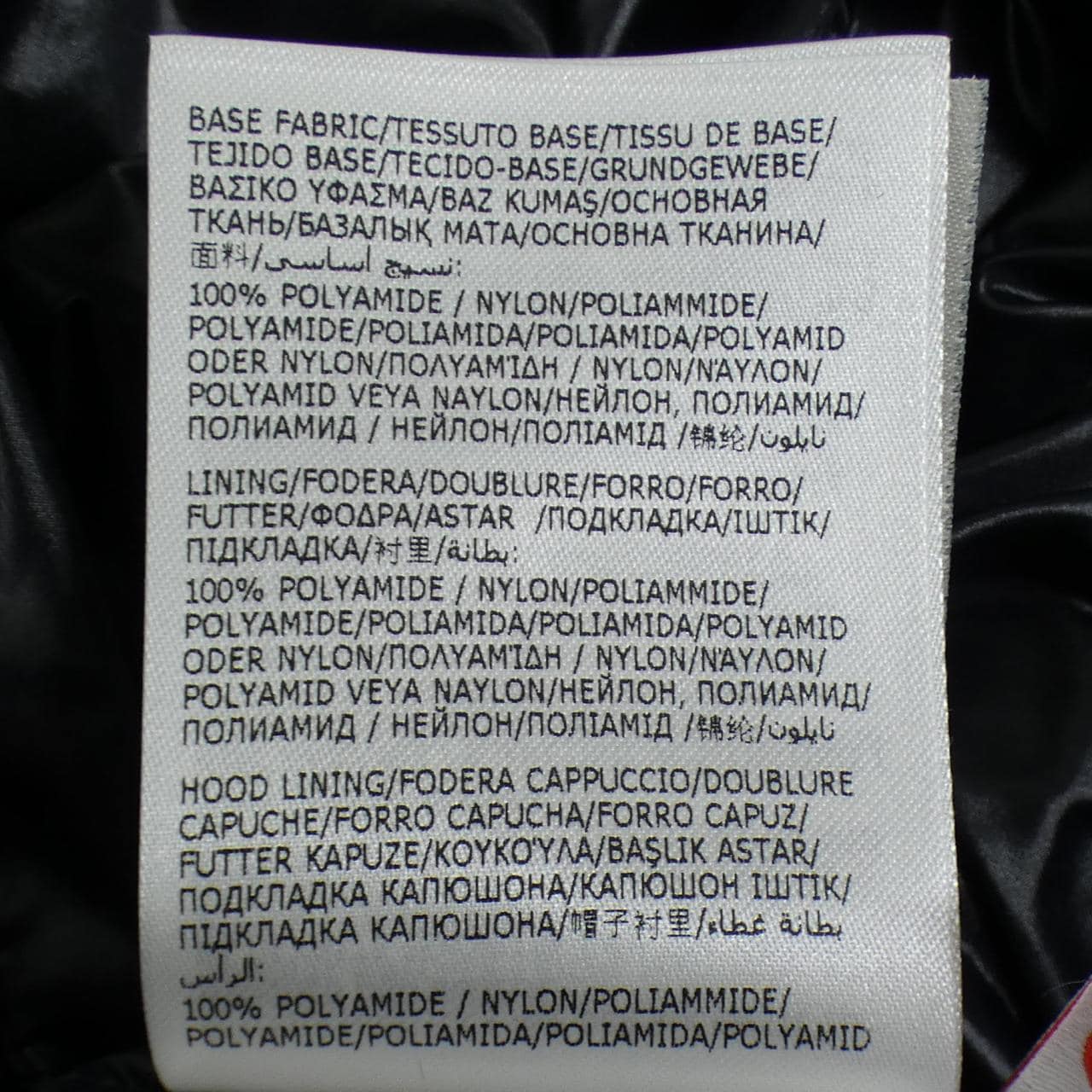 モンクレールグルノーブル MONCLER GRENOBLE MONTHEY ダウンジャケット