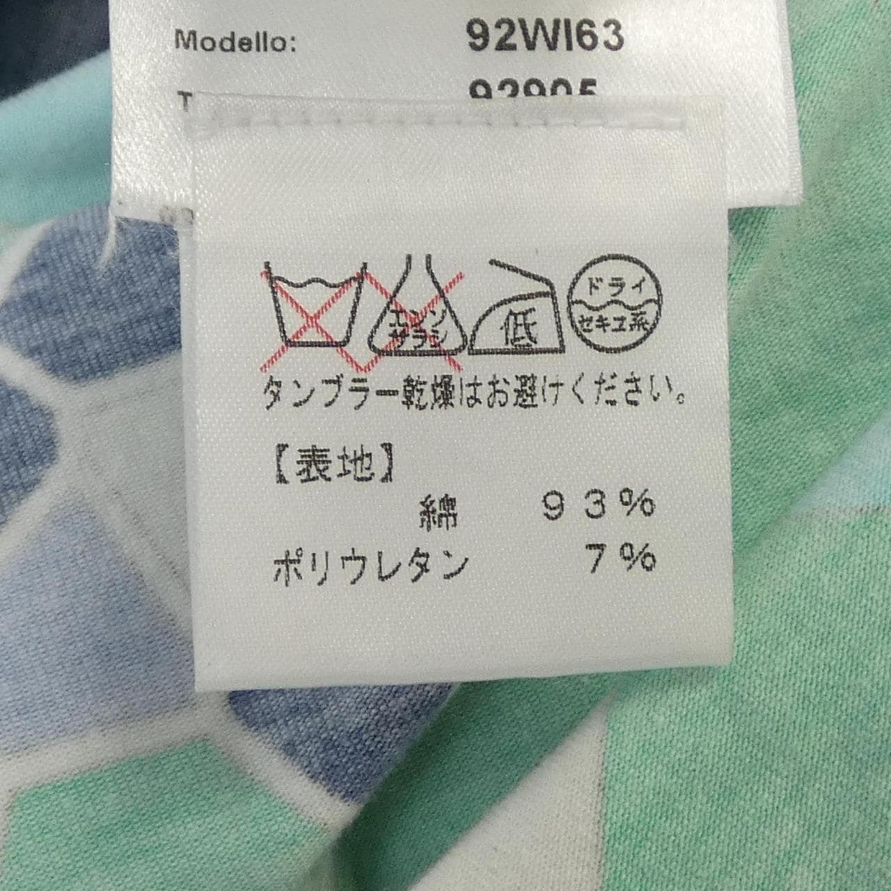 エミリオプッチ EMILIO PUCCI ワンピース