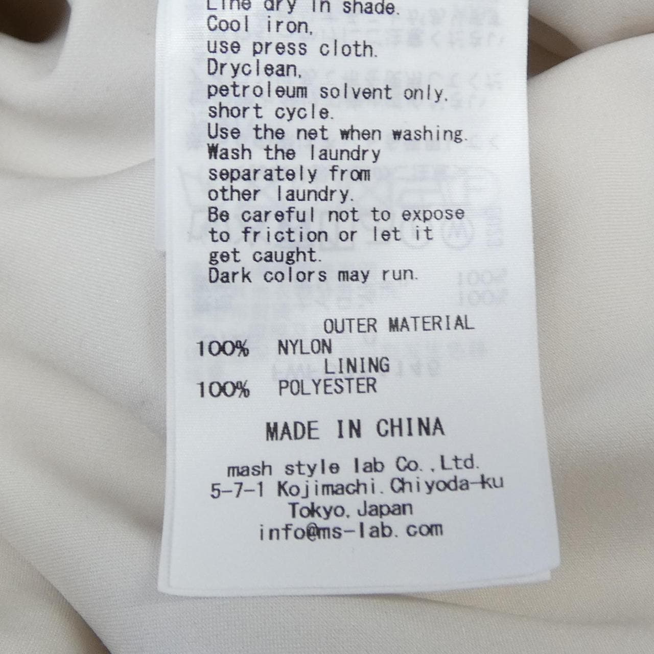 フレイアイディー FRAY I.D FWFO254146 セットアップ