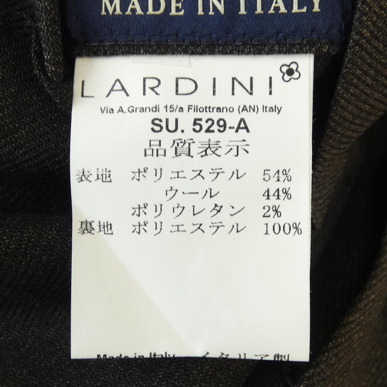 ラルディーニ LARDINI スーツ