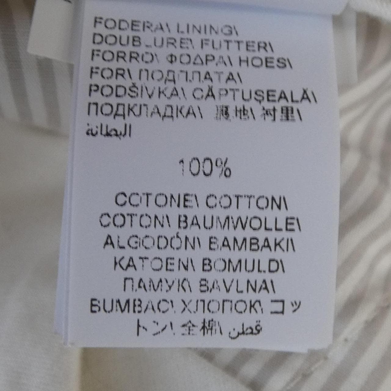 ブルネロクチネリ BRUNELLO CUCINELLI パンツ