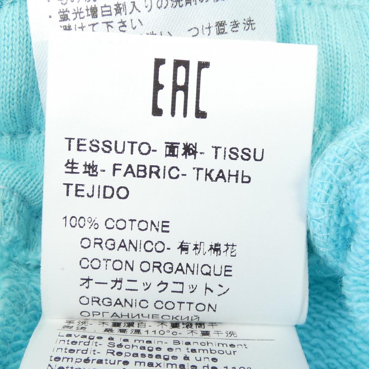 エムエスジーエム MSGM パンツ
