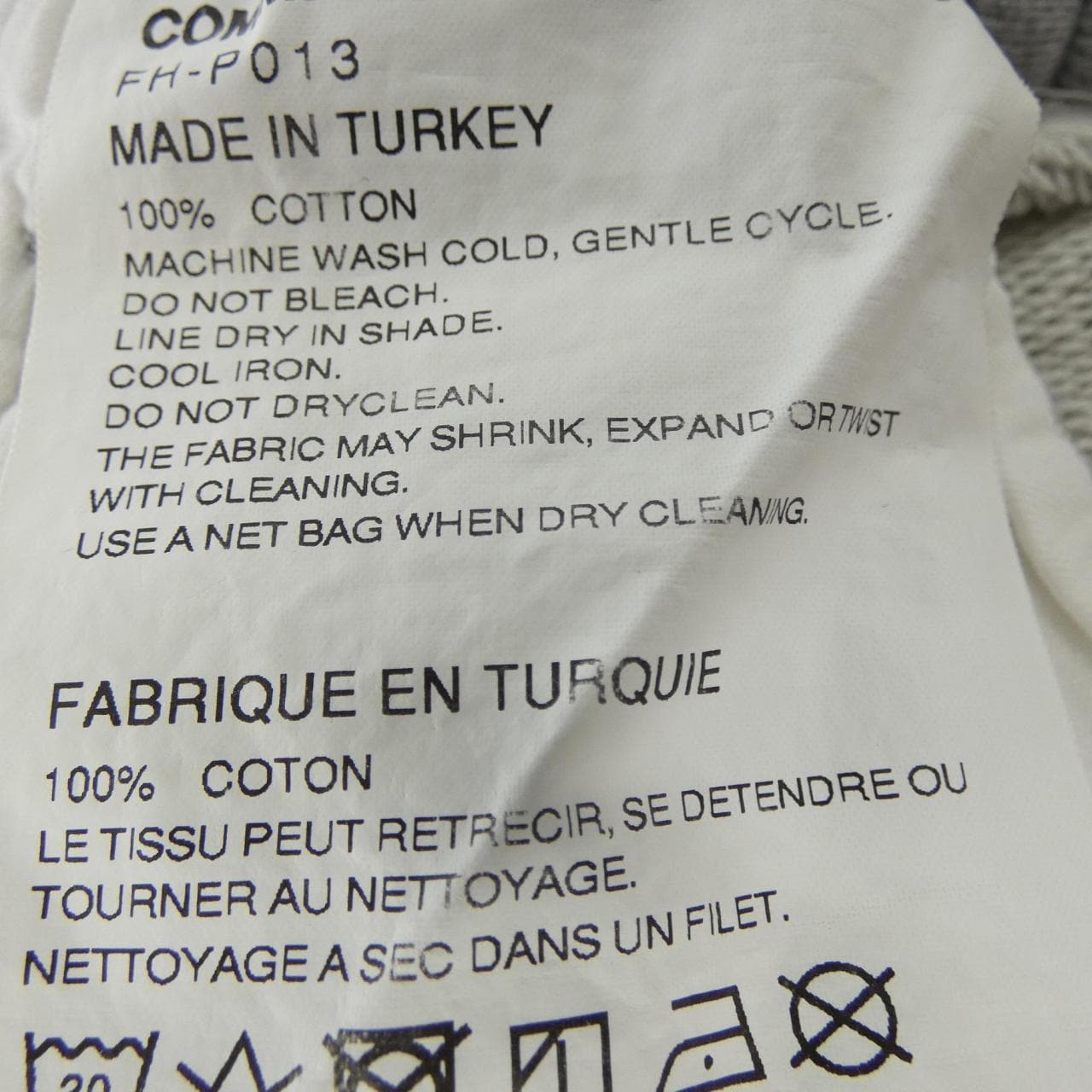 コムデギャルソンシャツ COMME des GARCONS SHIRT FH-P013 ショートパンツ