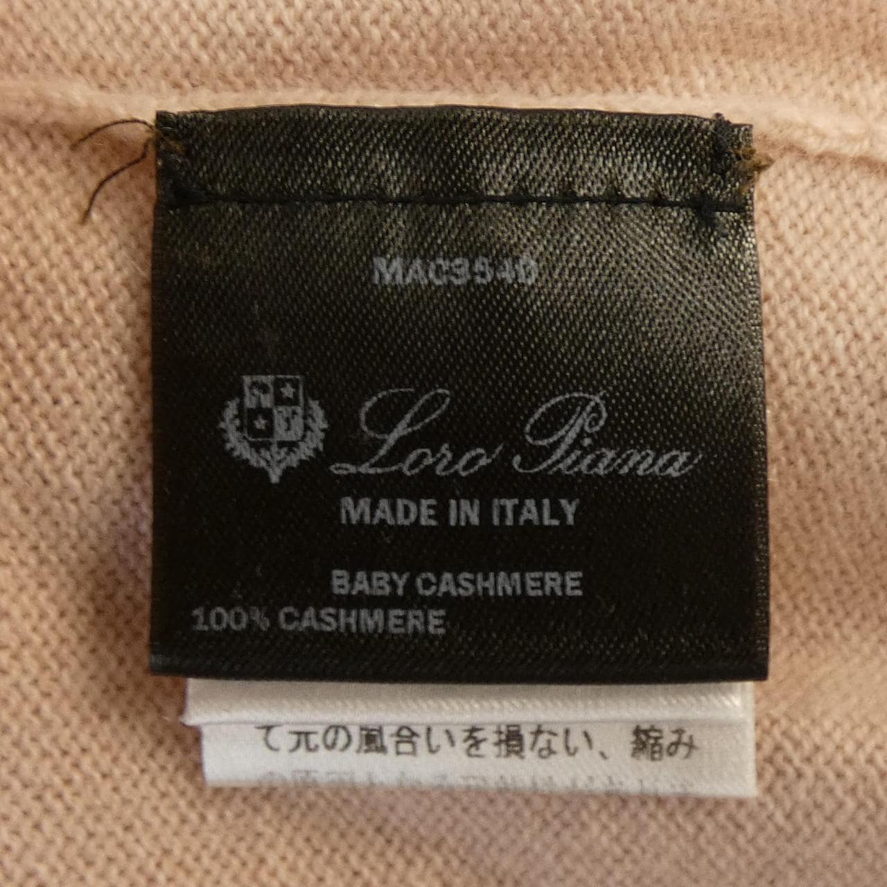 ロロピアーナ Loro Piana FAF0293 ニット
