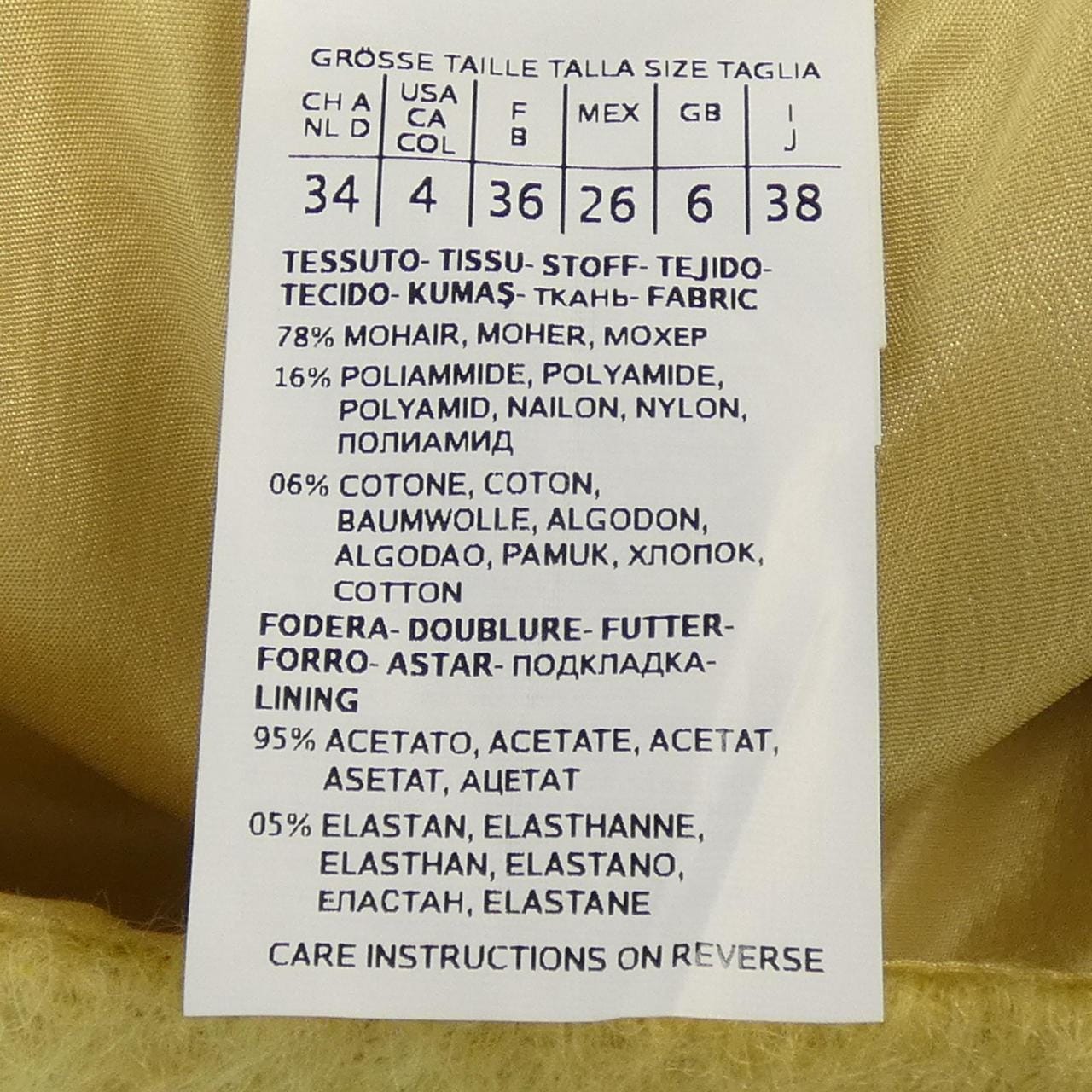 マックスマーラ Max Mara スカート