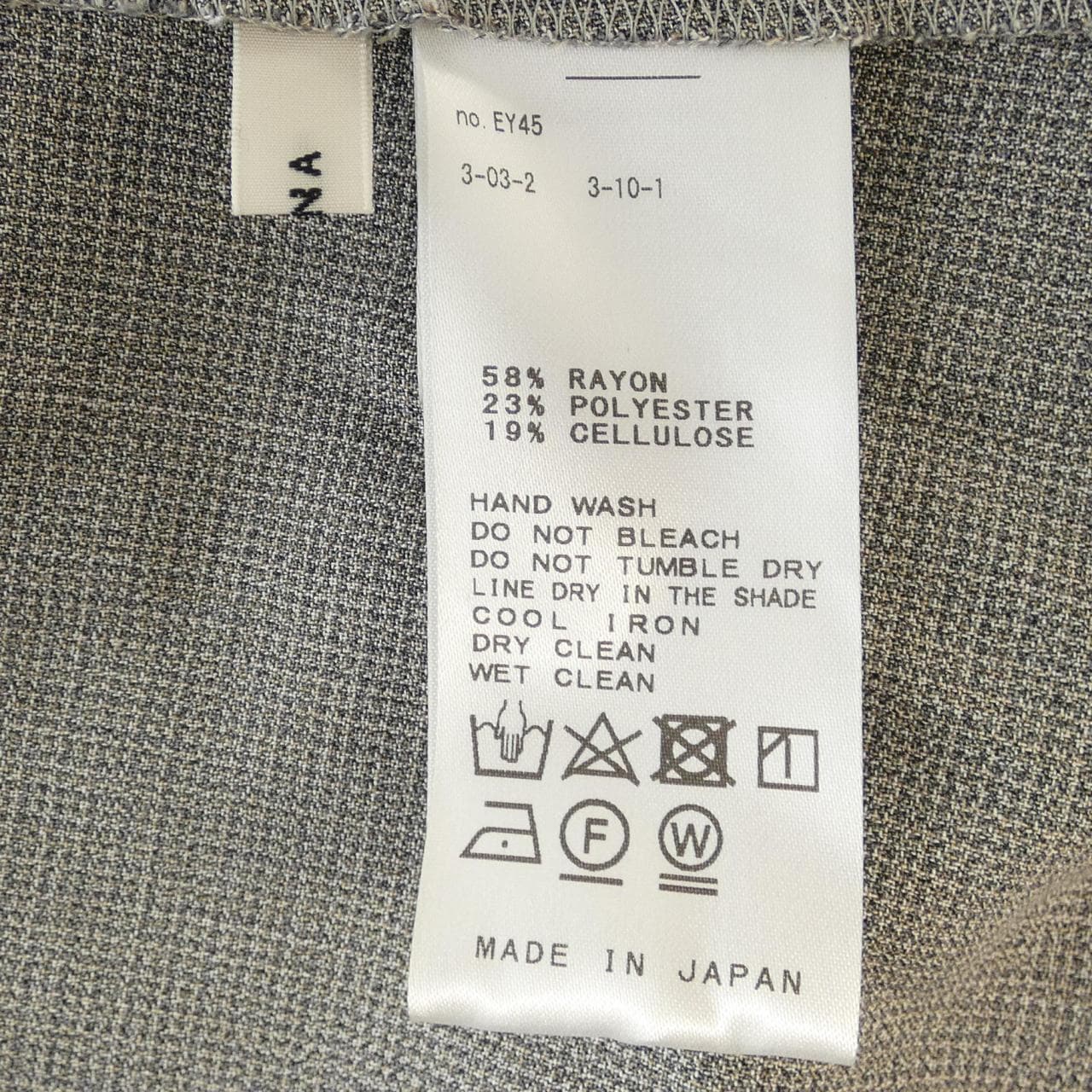 耶娜IENA衬衫