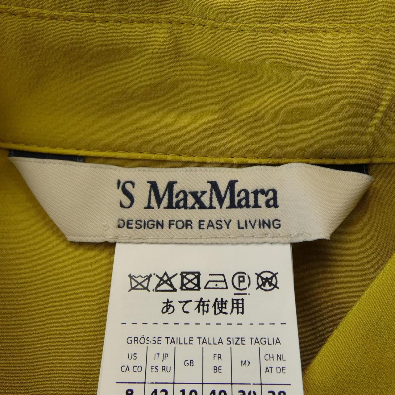 エスマックスマーラ 'S Max Mara シャツ
